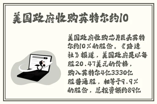 四十八种插法