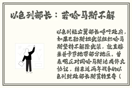 英语老师挽起裙子坐在我腿中