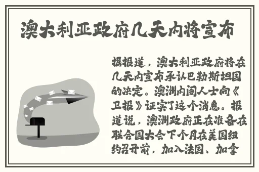 求个没封的W站2021不用下载